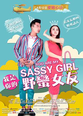 《还在相爱吗?》剧照