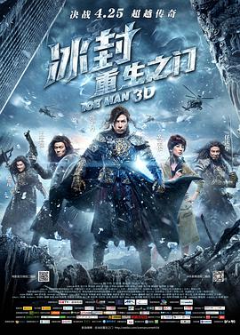 《年轻的姐夫》